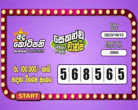 ada kotipathi 2065|Ada Kotipathi Lottery Results .